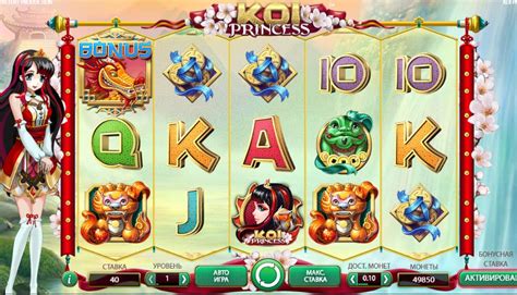 Игровой автомат Koi Kingdom  играть бесплатно